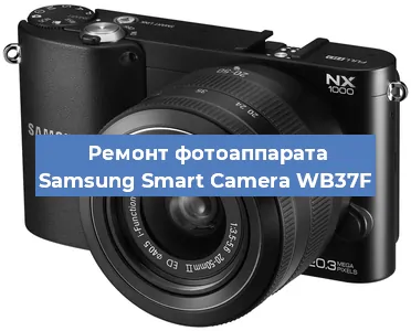 Замена зеркала на фотоаппарате Samsung Smart Camera WB37F в Ижевске